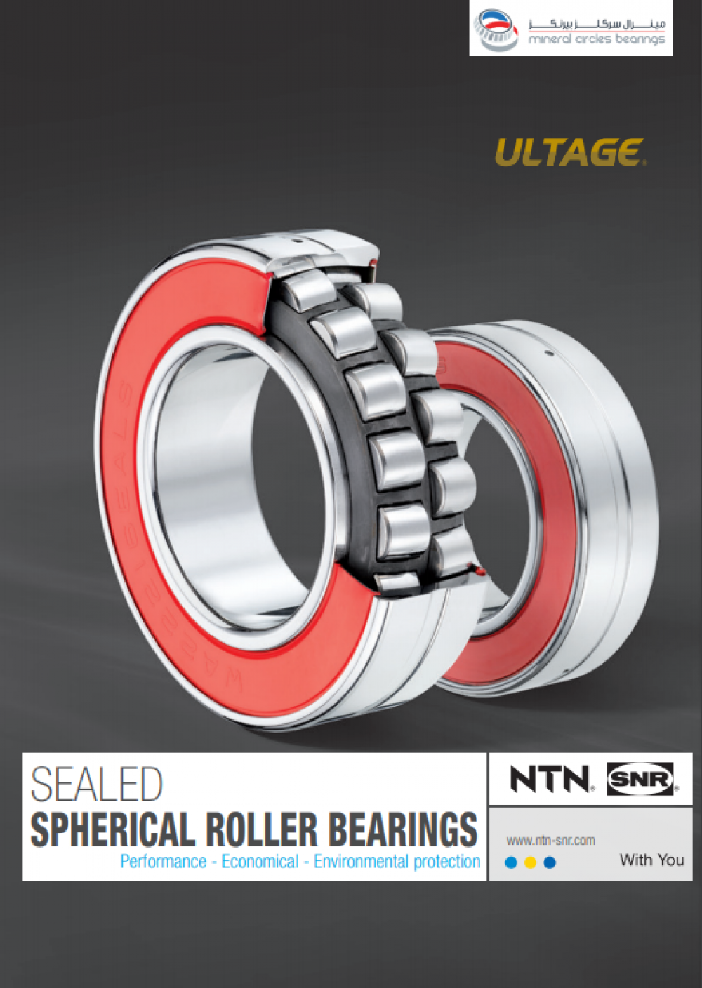 Industrial Catalog
